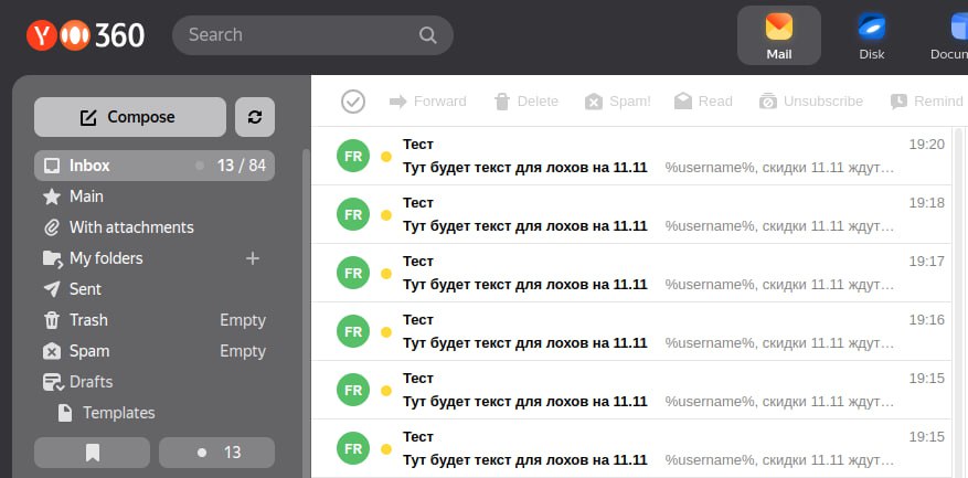как слить бюджет клиента за полчаса image preview