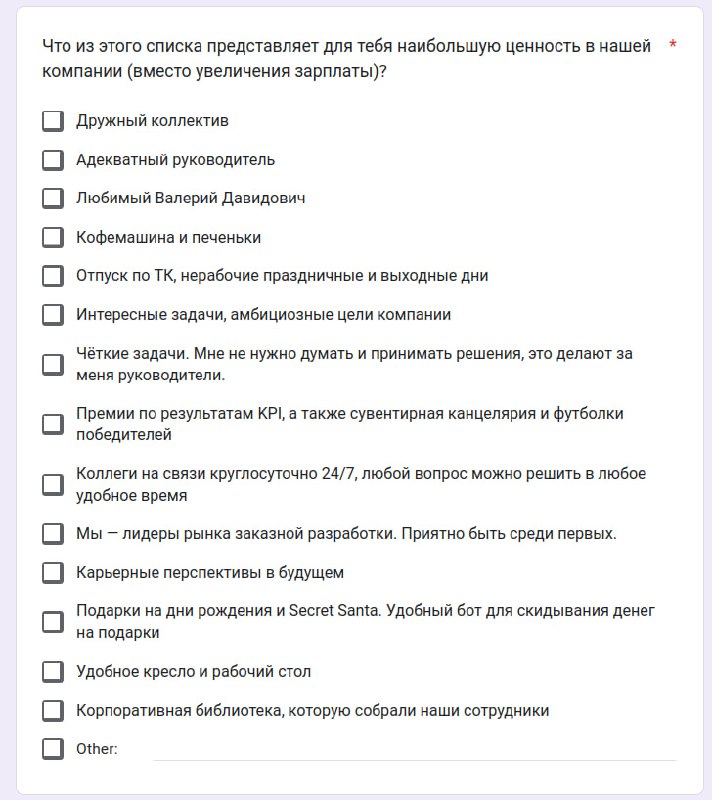 Сегодня до 20:00 заполните... image preview