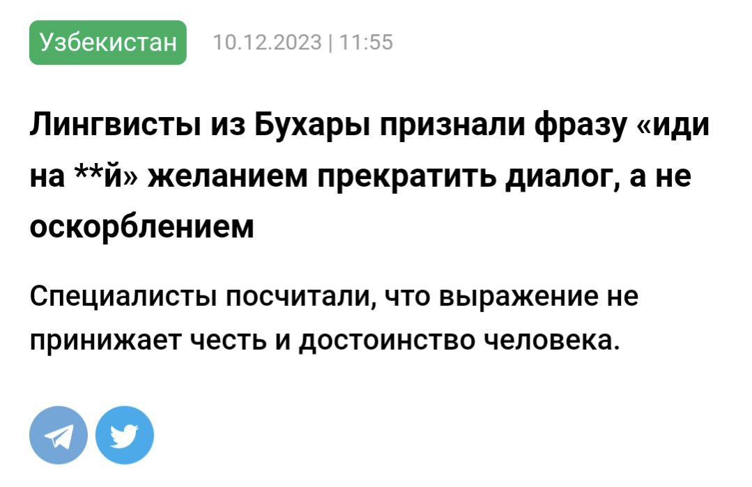 Фотография поста