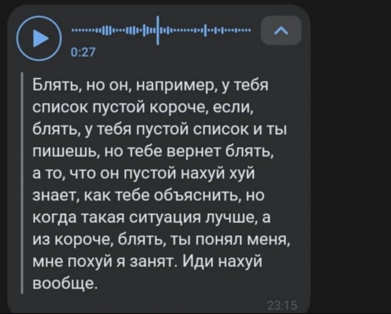 Фотография поста