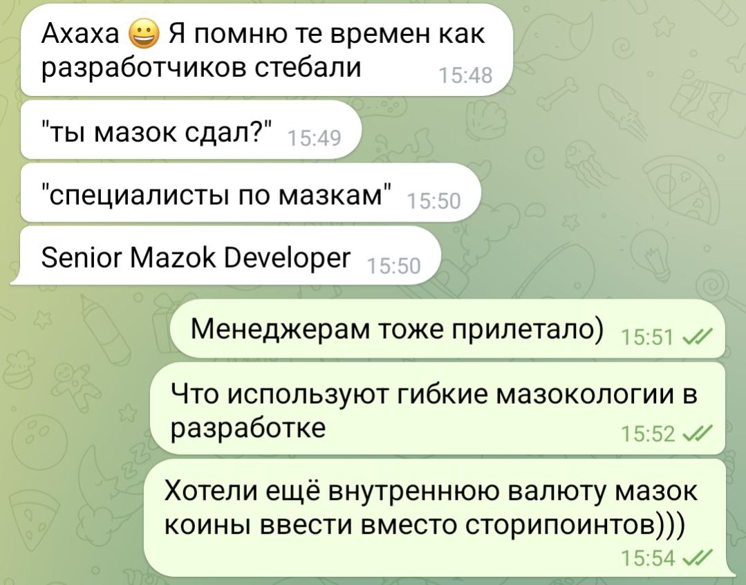 мазок image preview