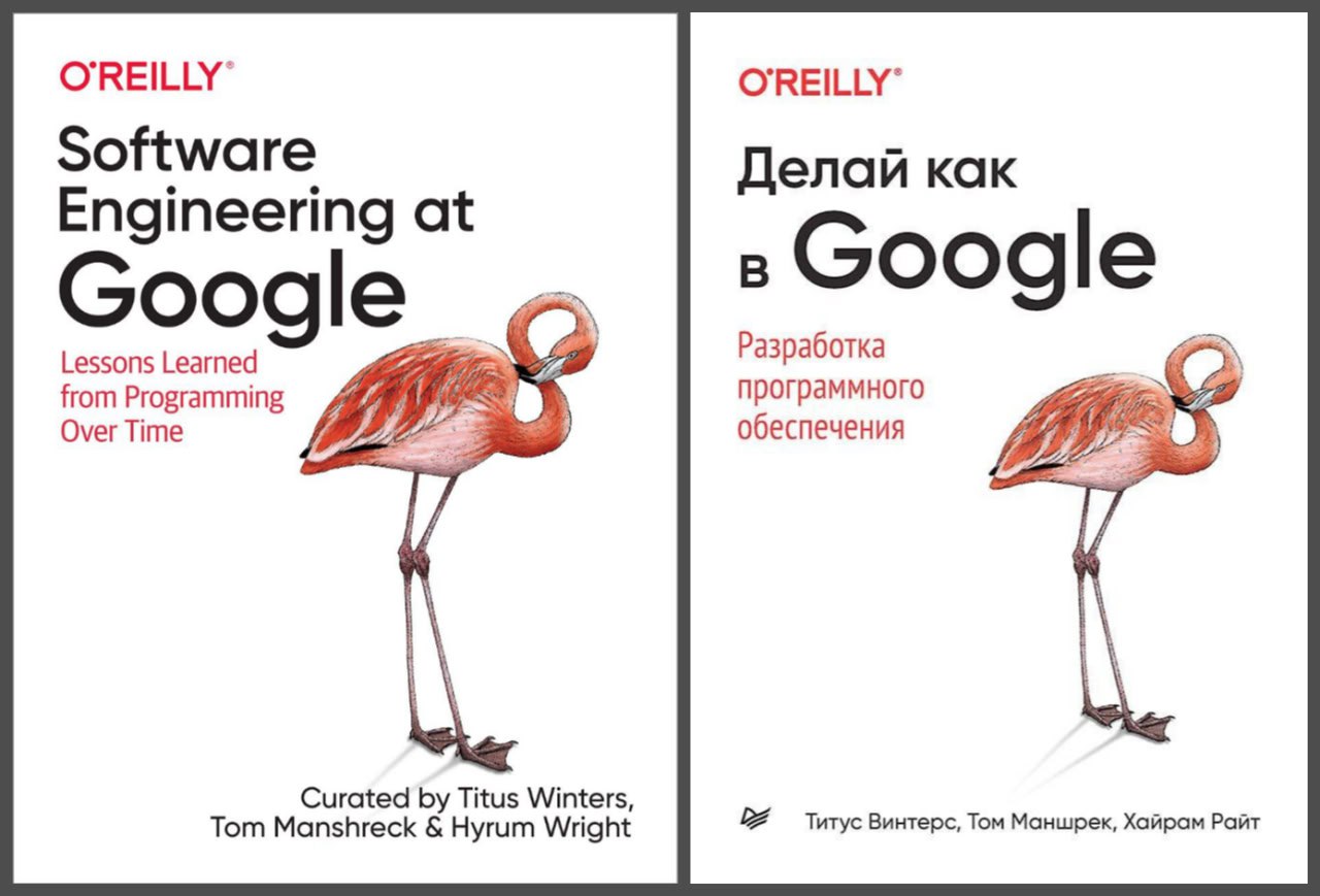 хреновый перевод религиозного FAANG культа image preview