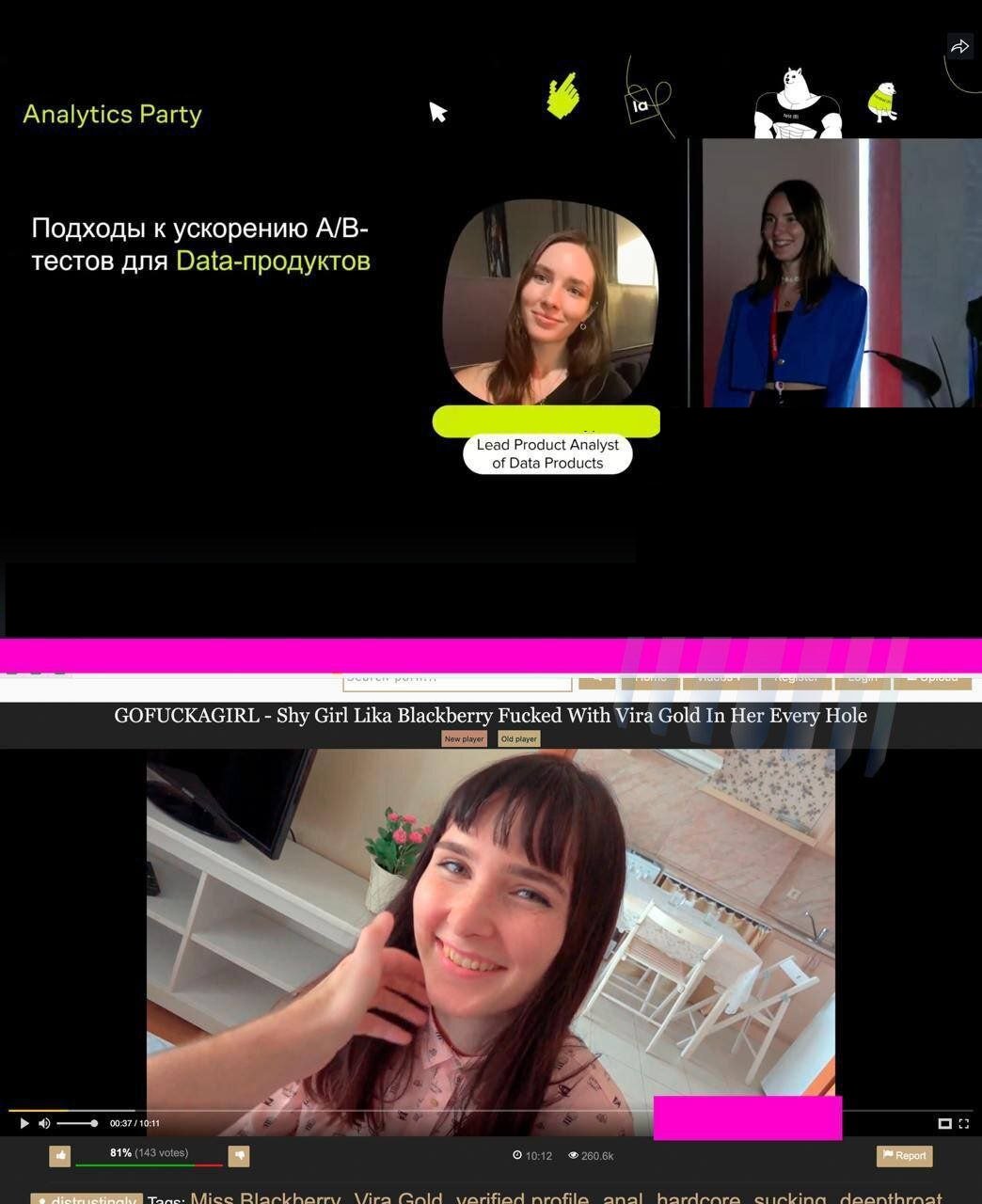 Data Science зарабатывает больше, чем порно image preview