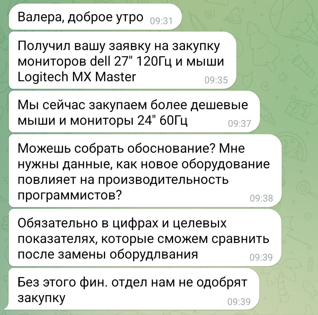 «Доброго» утра техдиру желают как-то так. image preview