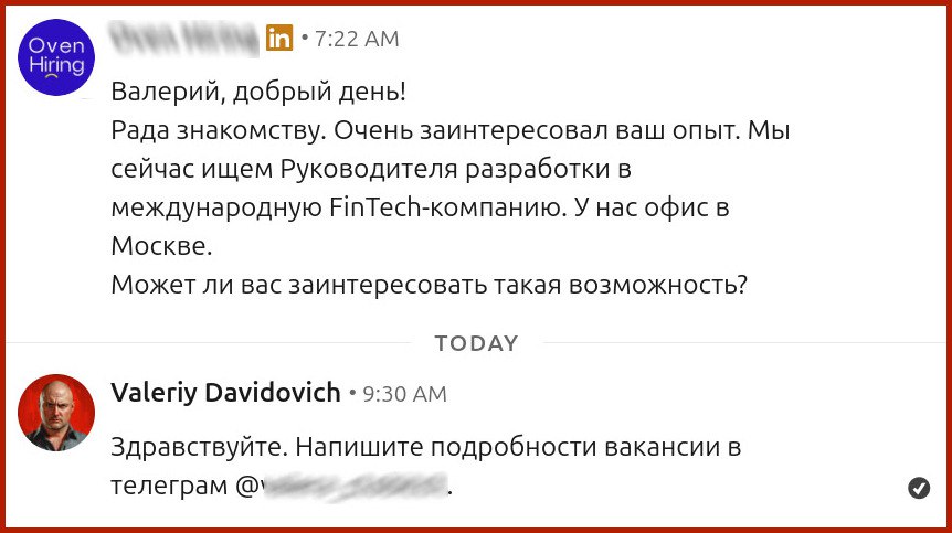 Фотография поста