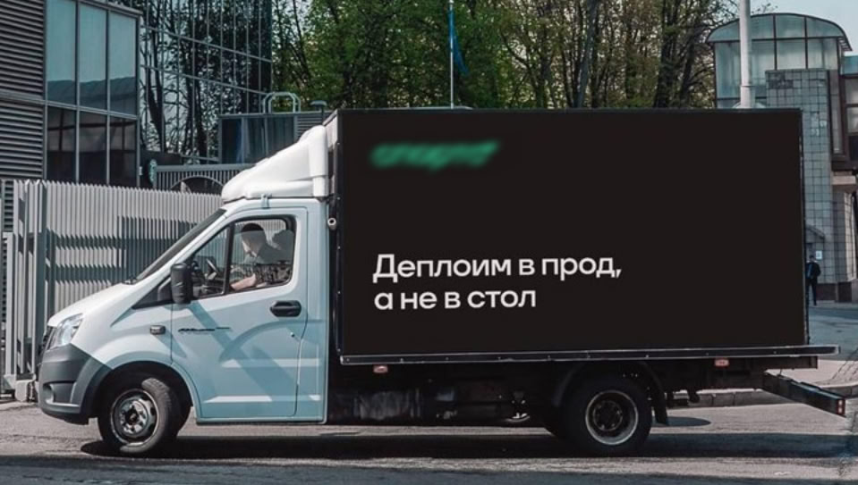 Проёбываем жизнь, а не дедлайны image preview