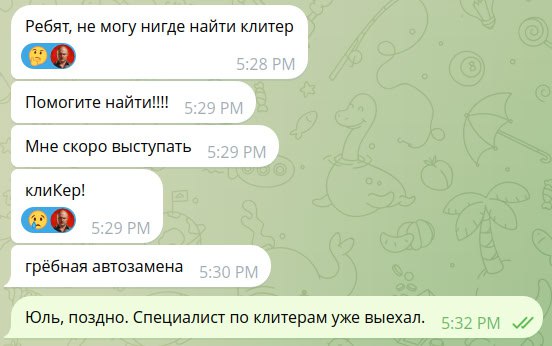 Фотография поста