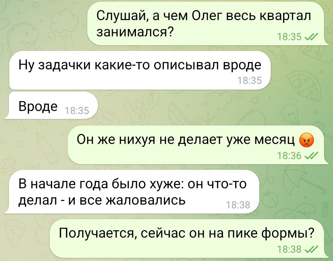 Олега нельзя сокращать image preview