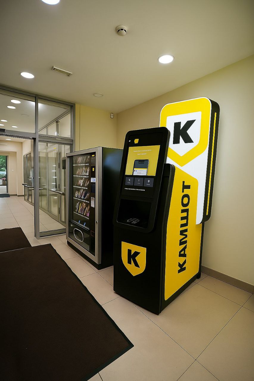 Банкоматы без цифры 0 от Камшотбанка image preview