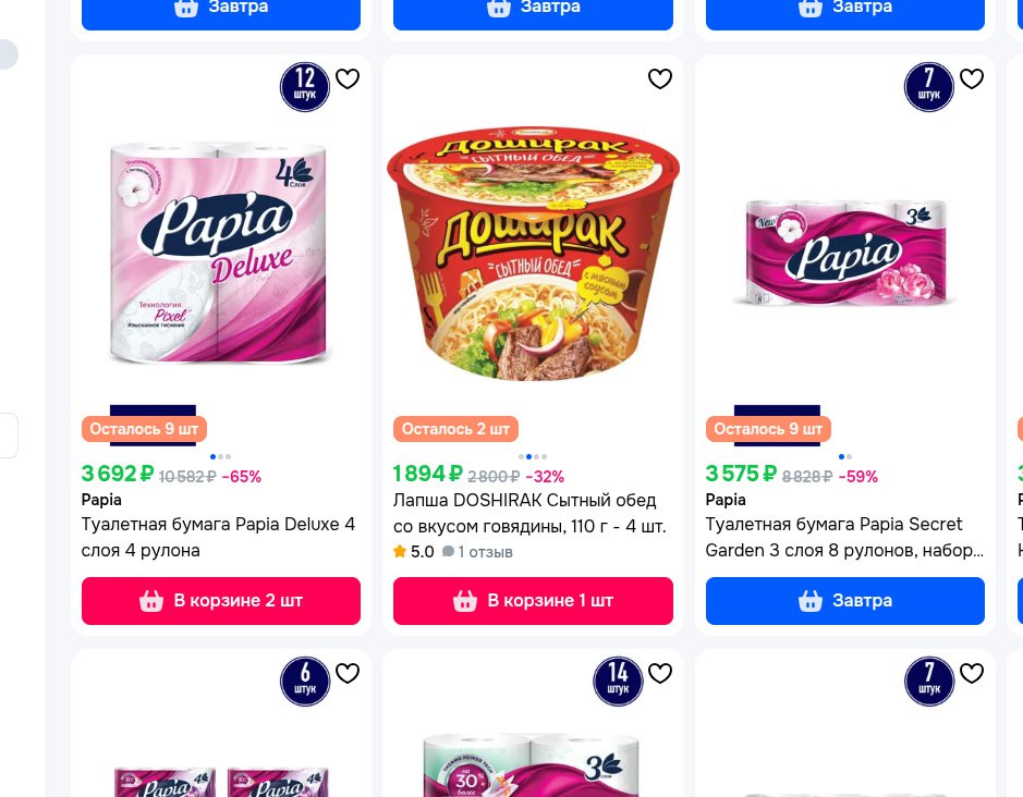 Когда Олег получит квартальную премию, он... image preview