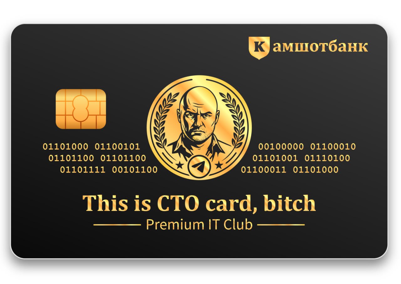 Игорь @cpobtch с продактами провели... image preview