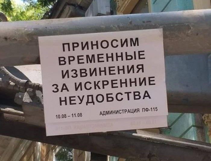 Фотография поста