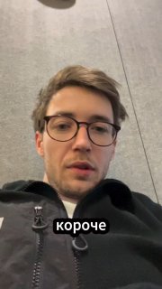 #офисныеблудни image preview