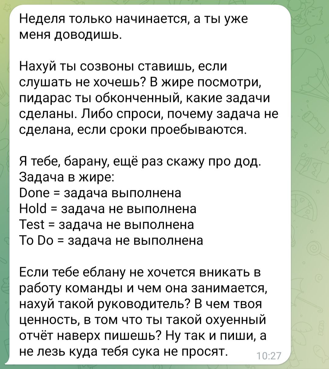 Фотография поста