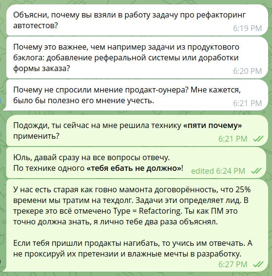 Фотография поста