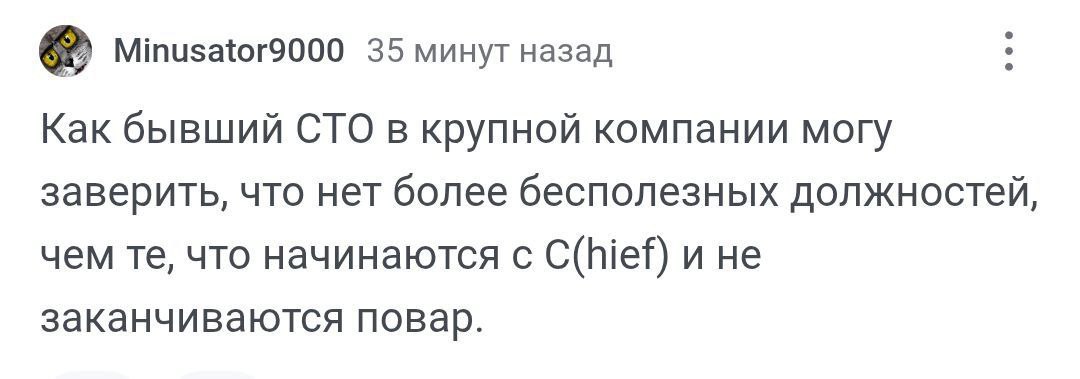 Фотография поста