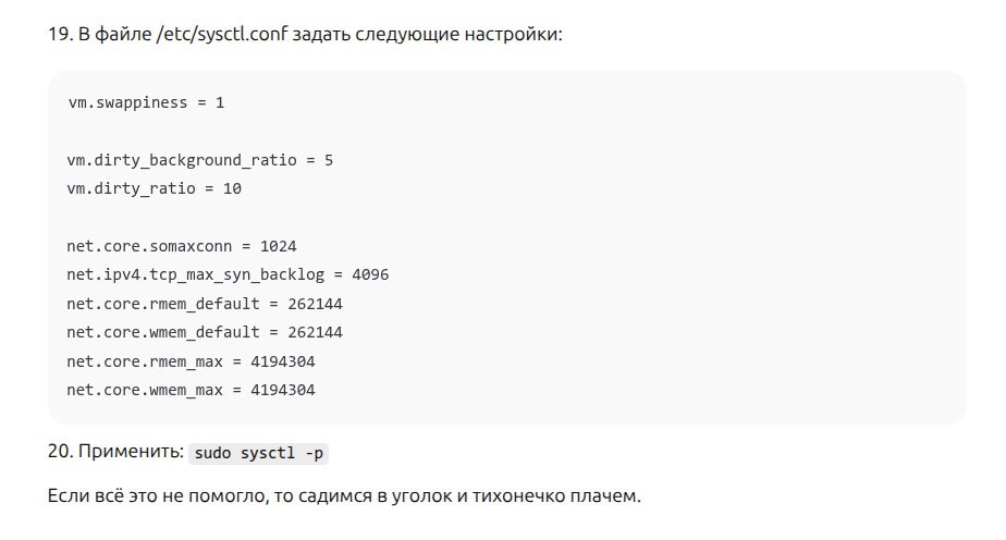Фотография поста