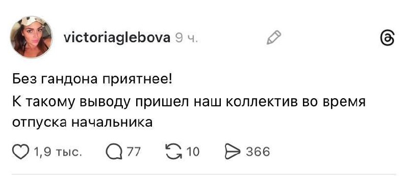 Фотография поста