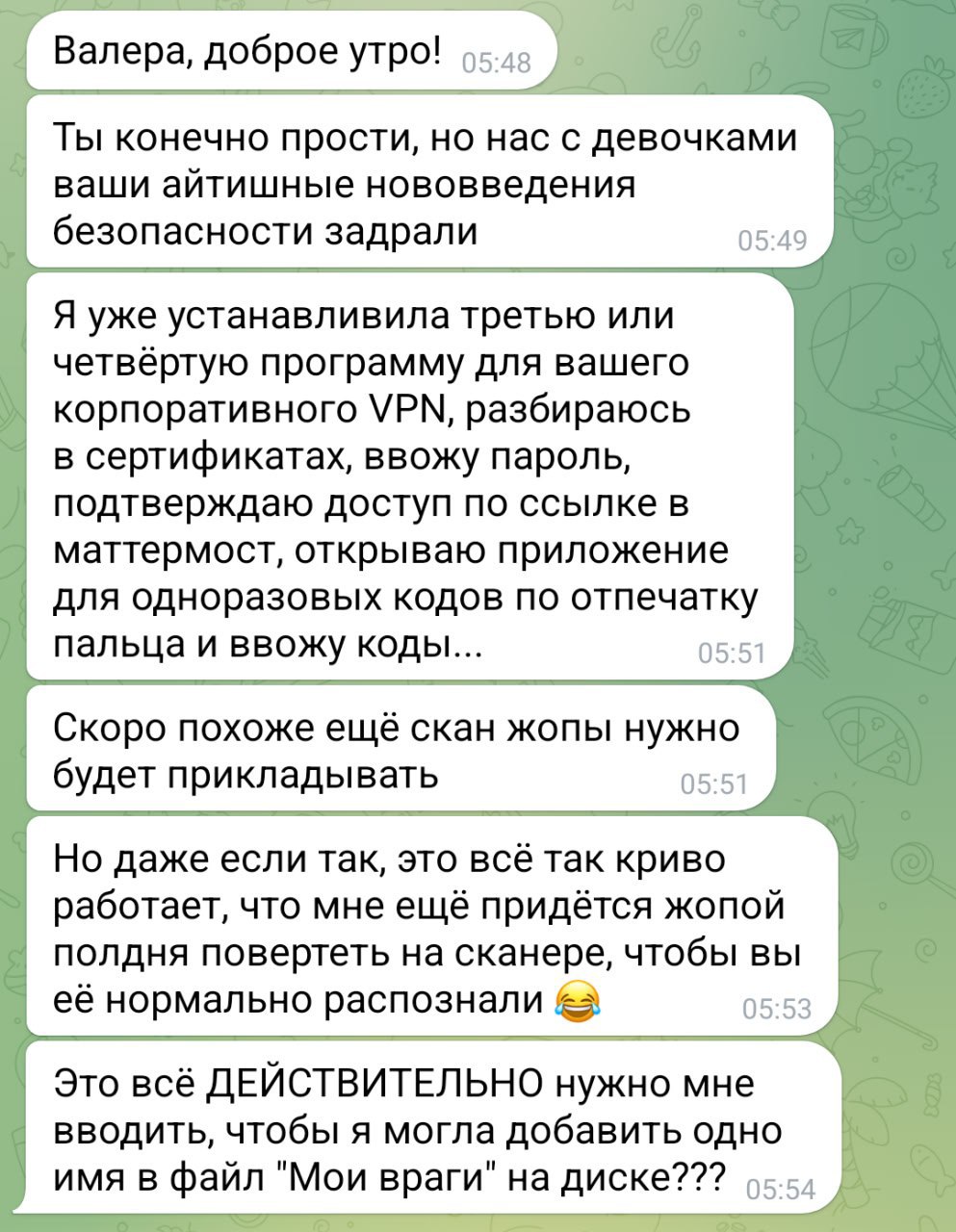 Очередное «доброе утро» техдира 😐 image preview