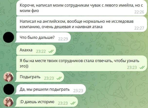 Прекрасная история про мошенника. Как сказал... image preview