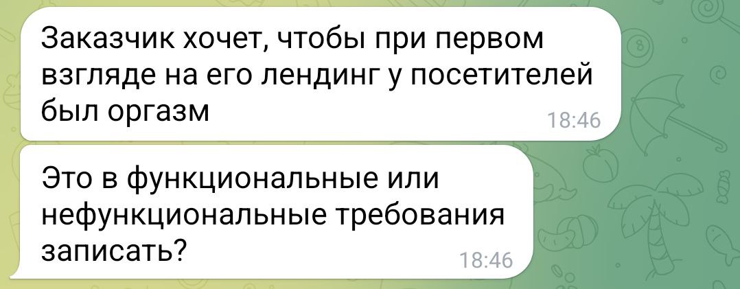 Галина интересные вопросы задаёт #заказчики image preview