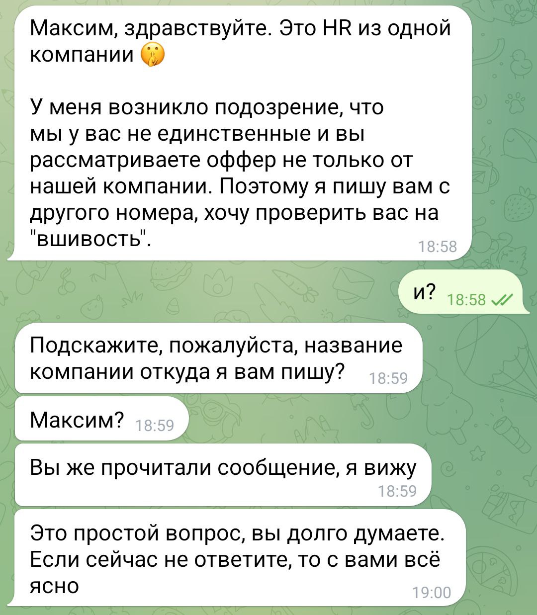 Фотография поста