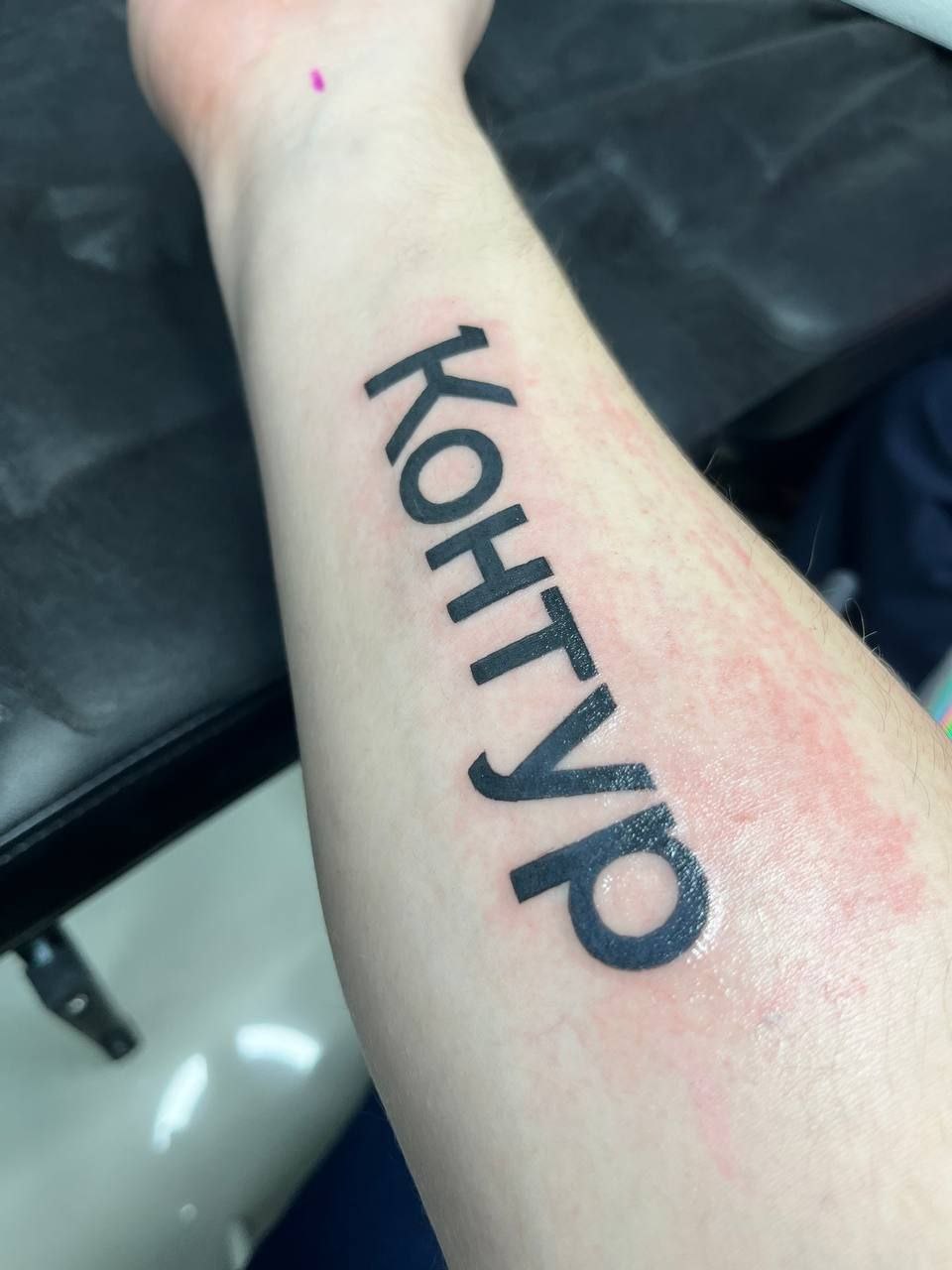 Оцените по 10-ебальной шкале рекомендацию работы image preview