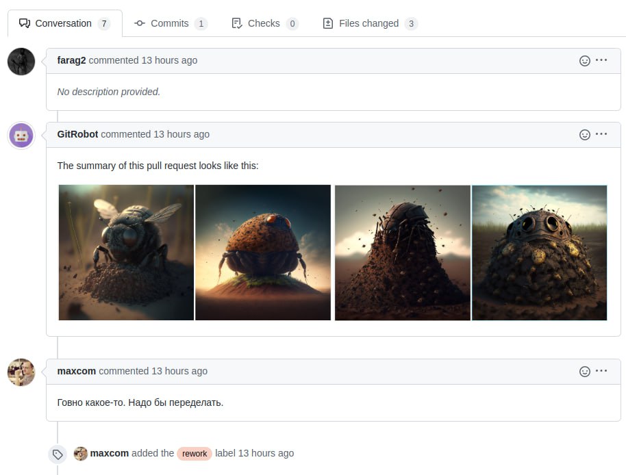 Фотография поста